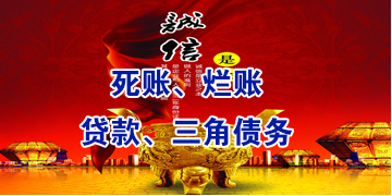 叶县要债公司