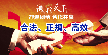叶县讨账公司